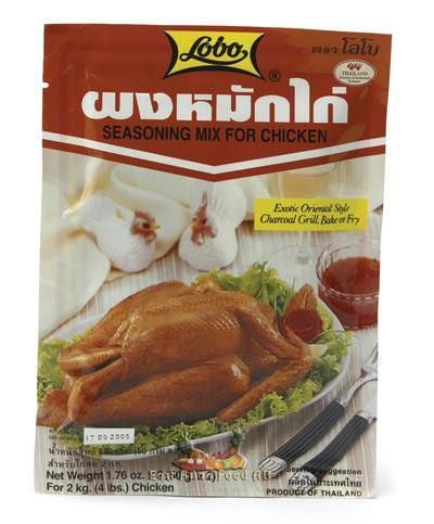 LOBO BR. CHICKEN SEASONING MIX