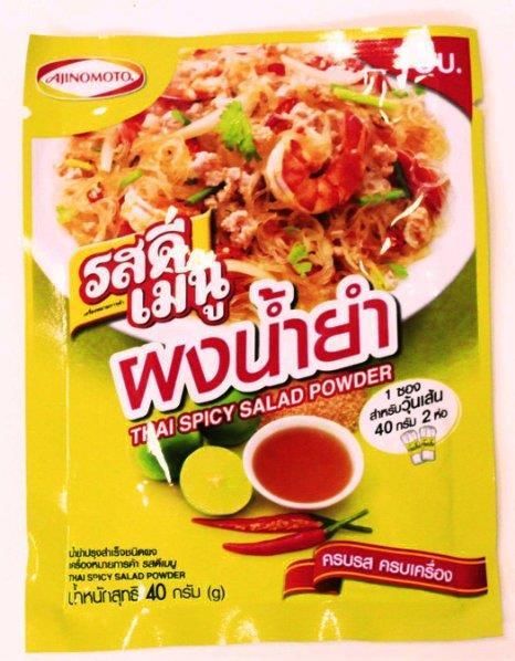 ROSDEE MENU THAI SPICY SALAD POWDER