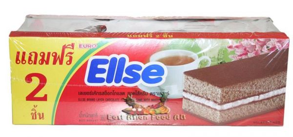ELLSE LAYER CAKE CHOCOLATE