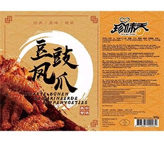 FROZEN CHICKEN PAWS WITH BLACK BEANS (97300)