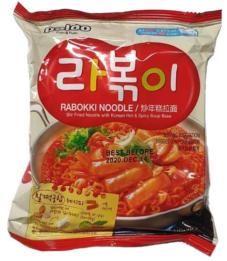 PALDO RABOKKI (4*4*185 G)