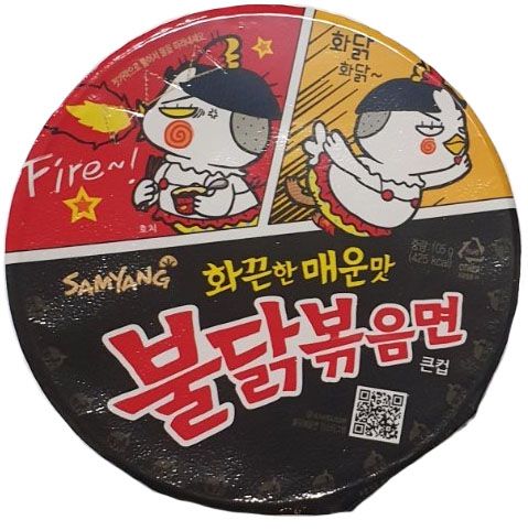 INSTANT NOODLES SOUP HOT CHICKEN FLAVOUR (81522