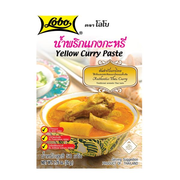 YELLOW CURRY PASTE