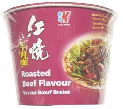 INSTANT ROASTED BEEF (BOWL