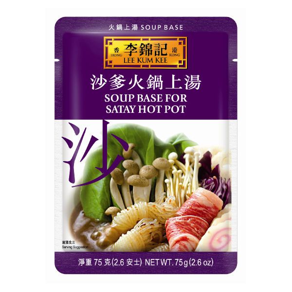 SATAY SOUP BASE FOR HOTPOT